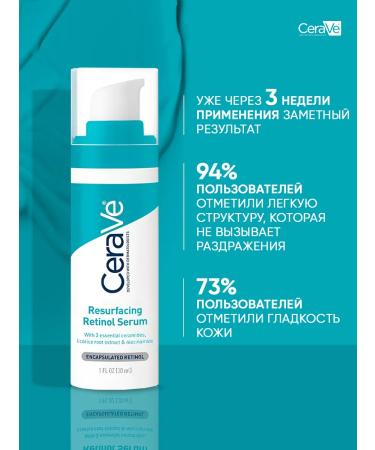CeraVe Resurfacing Retinol Niacinamide Moisturizing Facial Serum 30ml - Buy Online on GoSupps.com