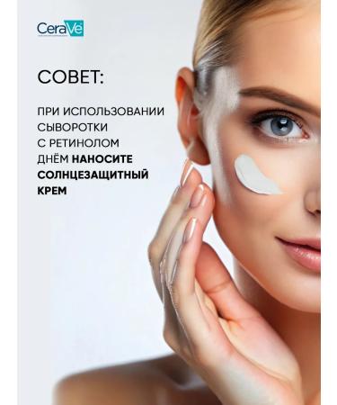 CeraVe Resurfacing Retinol Niacinamide Moisturizing Facial Serum 30ml - Buy Online on GoSupps.com