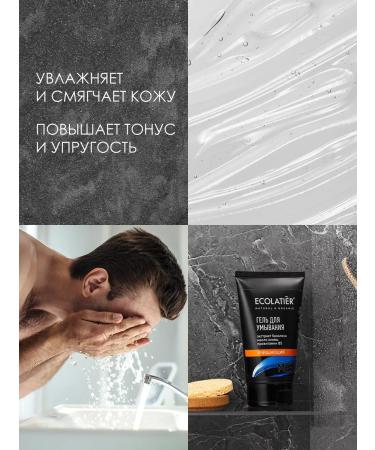 Ecolatier Washing gel cleansing 150 ml - Buy Online on GoSupps.com