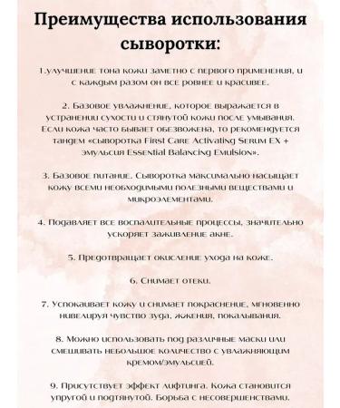 Sulwhasoo Moisturizing serum for the face 15ml - Buy Online on GoSupps.com