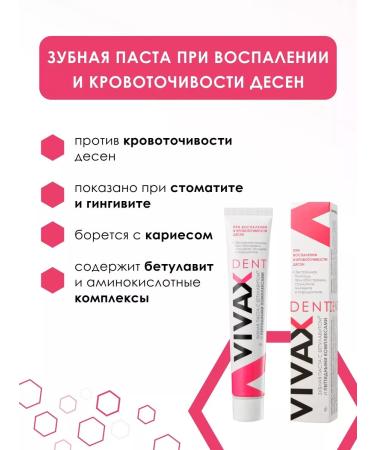 Vivax Toothpaste from inflammation and bleeding of the gums Betulait - Buy Online on GoSupps.com