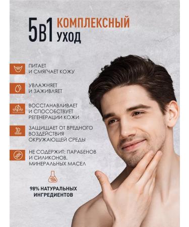 Ecolatier Facial cream complex care 5 in 1 50 ml - Buy Online on GoSupps.com