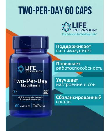 Life extension Two-Per-Day Multivitamin Vitamins 60 capsules - Buy Online on GoSupps.com