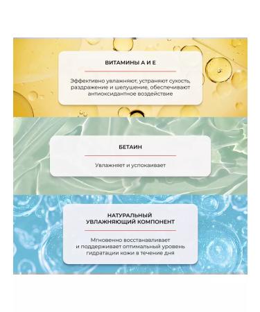 LIBREDERM Gel-scrub delicate for washing 150 ml - Buy Online on GoSupps.com