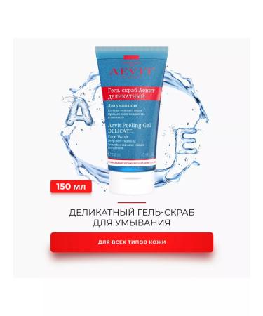 LIBREDERM Gel-scrub delicate for washing 150 ml - Buy Online on GoSupps.com