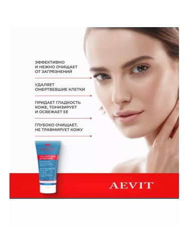 LIBREDERM Gel-scrub delicate for washing 150 ml - Buy Online on GoSupps.com