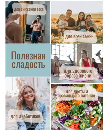 Belarusian Halva without sugar sweetness beneficial keto Turkish yummy - Buy Online on GoSupps.com