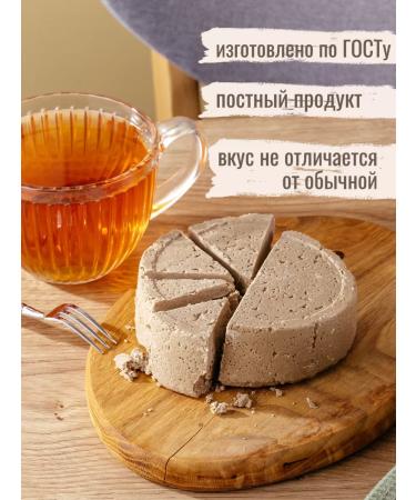 Belarusian Halva without sugar sweetness beneficial keto Turkish yummy - Buy Online on GoSupps.com