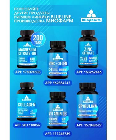 Miopharm Calcium D3 Forte Blueline 120 capsules - Buy Online on GoSupps.com