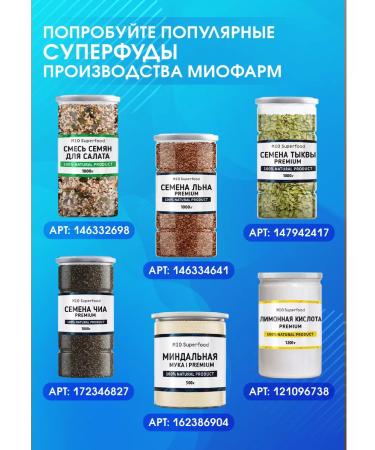 Miopharm Calcium D3 Forte Blueline 120 capsules - Buy Online on GoSupps.com