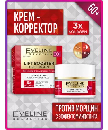 Eveline Cosmetics Cream corrector against wrinkles with the effect of lifting 60+ 50ml
