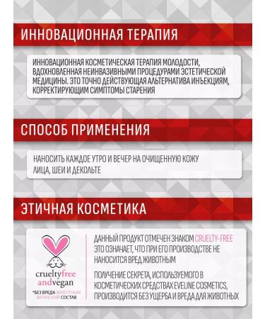 Eveline Cosmetics Cream corrector against wrinkles with the effect of lifting 60+ 50ml - Buy Online on GoSupps.com