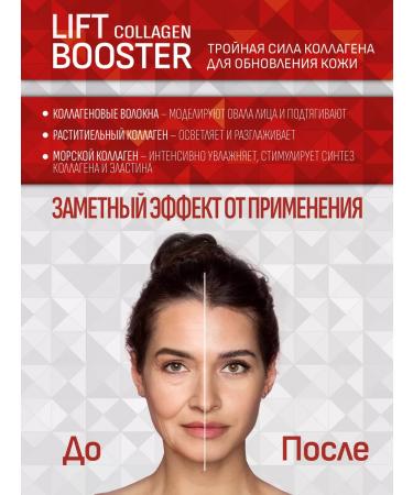 Eveline Cosmetics Cream corrector against wrinkles with the effect of lifting 60+ 50ml - Buy Online on GoSupps.com