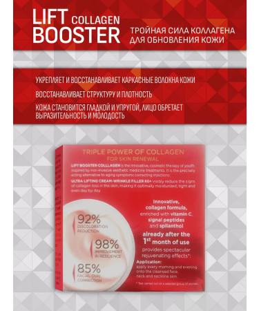 Eveline Cosmetics Cream corrector against wrinkles with the effect of lifting 60+ 50ml - Buy Online on GoSupps.com