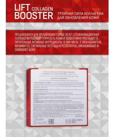 Eveline Cosmetics Cream corrector against wrinkles with the effect of lifting 60+ 50ml - Buy Online on GoSupps.com