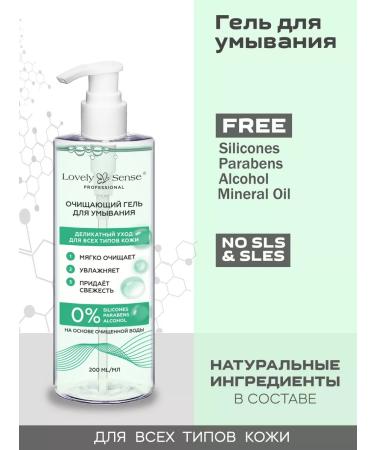 Lovely Sense Moisturizing and cleansing face washing gel - Buy Online on GoSupps.com