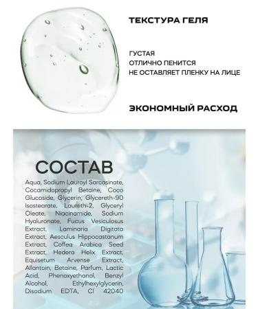 Lovely Sense Moisturizing and cleansing face washing gel - Buy Online on GoSupps.com