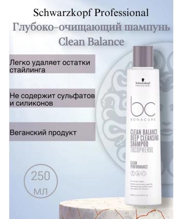 Schwarzkopf Professional Deep cleansing shampoo Clean Balance 250 ml
