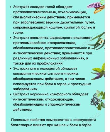 NEOTRAVISIL Coughing pastilles unprocessed mint 2pcs - Buy Online on GoSupps.com