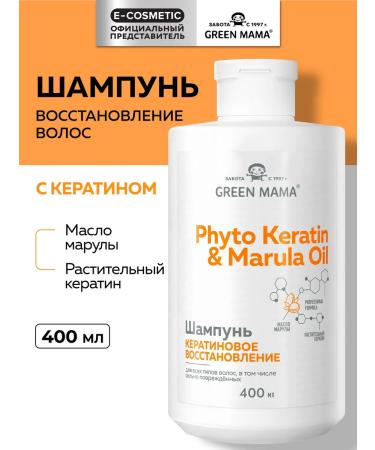 Green Mama Hair shampoo is restored with keratin 400 ml