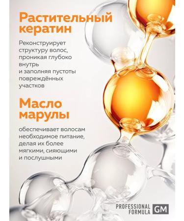 Green Mama Hair shampoo is restored with keratin 400 ml - Buy Online on GoSupps.com