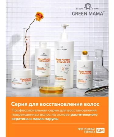 Green Mama Hair shampoo is restored with keratin 400 ml - Buy Online on GoSupps.com