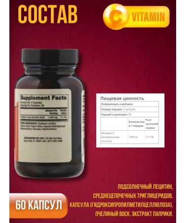 Dr Mercola Liposomal c vitamin C liposomal 1000 mg - Buy Online on GoSupps.com