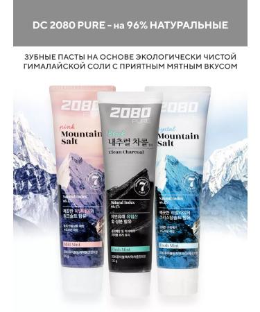 Dental Clinic 2080 Whitening toothpaste coal and mint 125 g Korea - Buy Online on GoSupps.com