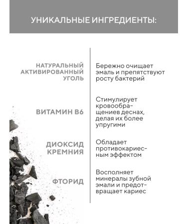 Dental Clinic 2080 Whitening toothpaste coal and mint 125 g Korea - Buy Online on GoSupps.com