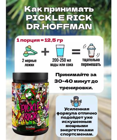Dr Hoffman Pickle Rick Grapes Pickle Rick - Buy Online on GoSupps.com