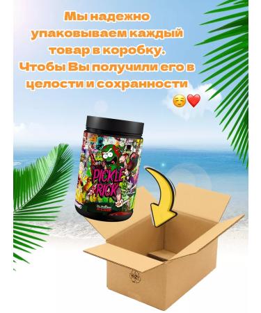 Dr Hoffman Pickle Rick Grapes Pickle Rick - Buy Online on GoSupps.com