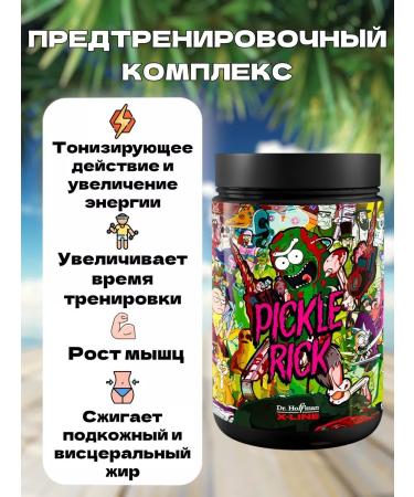 Dr Hoffman Pickle Rick Currant Pickle Rick - Buy Online on GoSupps.com