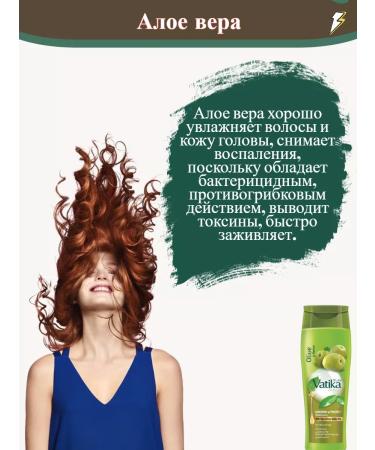 Dabur Hair shampoo vatica olives and henna 200 ml - Buy Online on GoSupps.com