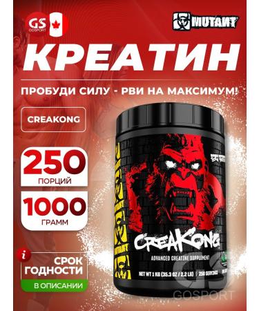 Mutant Creatine in powder for muscles and endurance Creakong 1000 gr - Buy Online on GoSupps.com