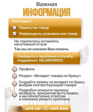 Love Cat Love Dog Grooming and departure shampoo for volume - Buy Online on GoSupps.com