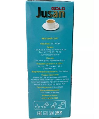 JAMBO Tea black Jusan "Jusan" Pakistani Gran. 250 gr - Buy Online on GoSupps.com