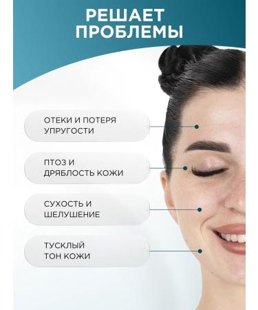 SunQUEEN Lymphodrenal face tonic from edema with lifting effect - Buy Online on GoSupps.com