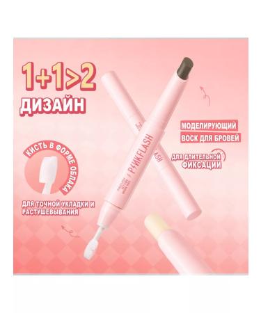 Pink Flash Gel-Vosk for Styling eyebrows - Buy Online on GoSupps.com