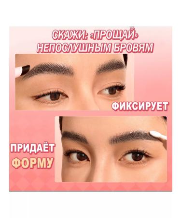 Pink Flash Focallure eyebrow gel - Buy Online on GoSupps.com