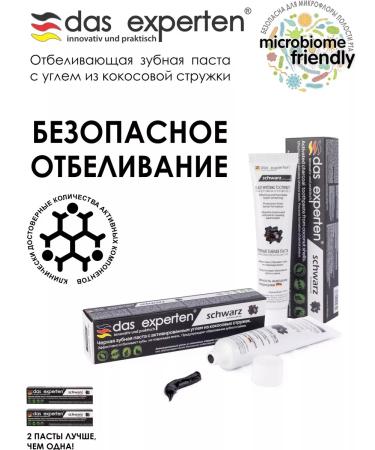 THE EXPERT Black toothpastes for whitening to teeth Schwarz 2pcs - Buy Online on GoSupps.com