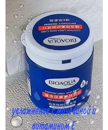 Dream Moisturizing cream Bioaqua with vitamin E and urea 170 grams