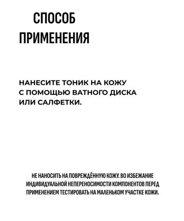 ARAVIA Professional Detoxyce -facing face 250 ml - Buy Online on GoSupps.com