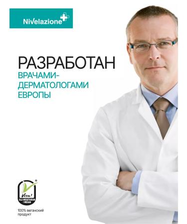 Feet cream with urea from crunches of corns and dryness - Buy Online on GoSupps.com