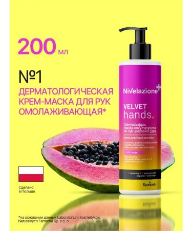 Hand cream-mask moisturizing rejuvenating regenerative