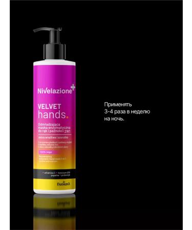 Hand cream-mask moisturizing rejuvenating regenerative - Buy Online on GoSupps.com