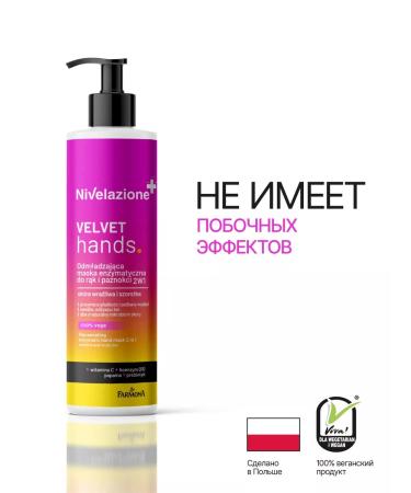 Hand cream-mask moisturizing rejuvenating regenerative - Buy Online on GoSupps.com