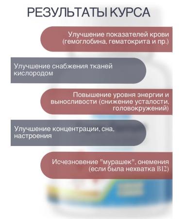 SeaLab Super Ferrum iron bisglitsinate with coffactors B9 and B12 - Buy Online on GoSupps.com