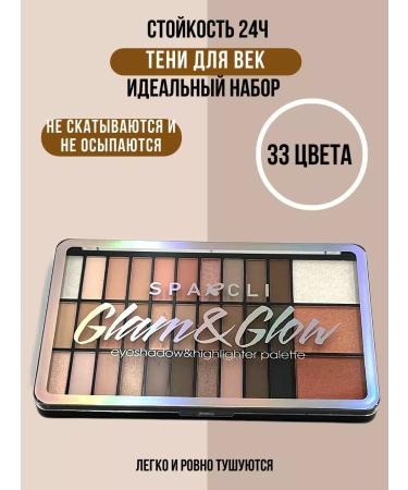 Korean brands Palette of eye shadow