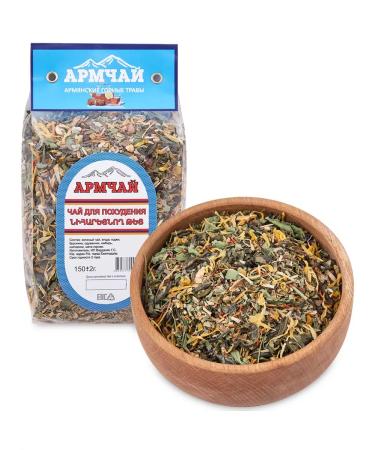 Armchay Slimming tea 150g - herbal tea