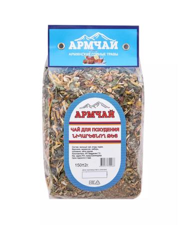 Armchay Slimming tea 150g - herbal tea - Buy Online on GoSupps.com